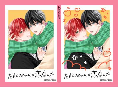 チェキ風ブロマイド | マイシリーズ IPコラボレーションズ