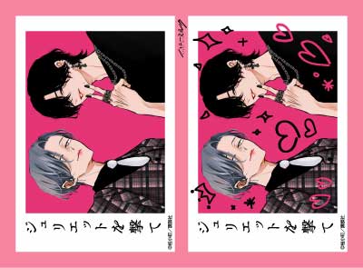 チェキ風ブロマイド | マイシリーズ IPコラボレーションズ