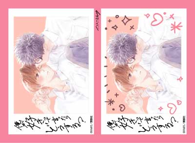 チェキ風ブロマイド | マイシリーズ IPコラボレーションズ