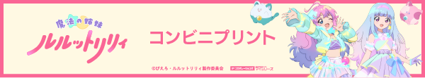 魔法の天使クリィミーマミ